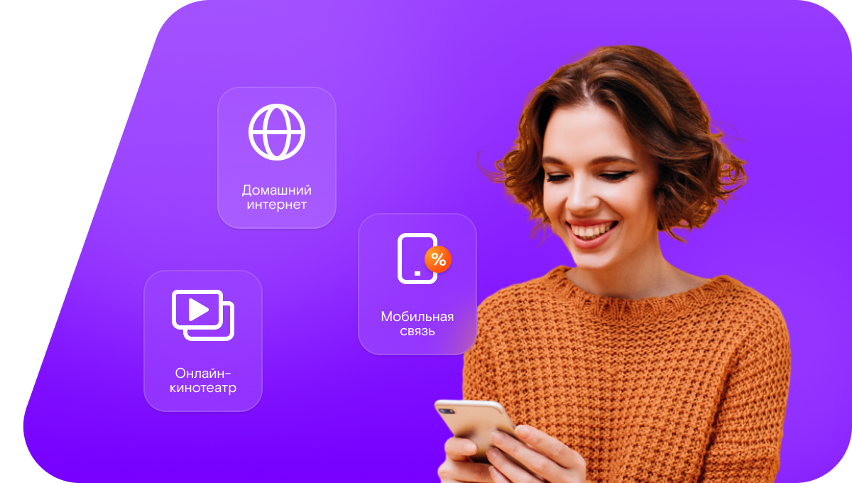 Промо-тарифы Ростелеком в Руэме (Республика Марий Эл)